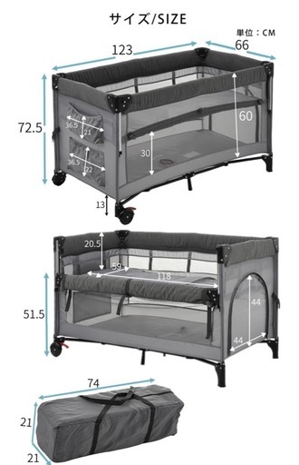 ベビーベッド、ベビーサークル
