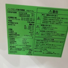 家電 セット　洗濯機　冷蔵庫　電子レンジの画像
