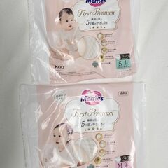 産前・産後スターターセットの画像