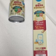 産前・産後スターターセットの画像
