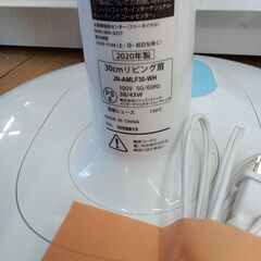 ★リユースのサカイつくば店★TK6177 パンパシフィックインターナショナル 扇風機 JN-AMLF30  20年製 動作確認／クリーニング済み　【リユースのサカイつくば店】 の画像