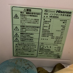 無料！2020年製 小型冷蔵庫・洗濯機（自宅引き取り限定）の画像