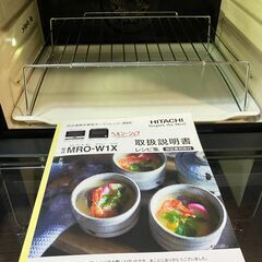 【中古家電】生活家電　日立オーブンレンジの画像