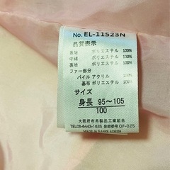 キッズアウター　100の画像