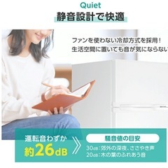 冷蔵庫 （2024年購入）取りに来てくださる方もっとお安くします！！   の画像