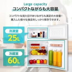 冷蔵庫 （2024年購入）取りに来てくださる方もっとお安くします！！   の画像
