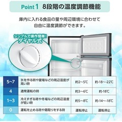 冷蔵庫 （2024年購入）取りに来てくださる方もっとお安くします！！   の画像