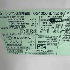 🌸ガラストップ冷凍冷蔵庫✅設置込み🆘保証あり🚘配達可能の画像
