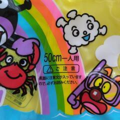 アンパンマン　うきわの画像