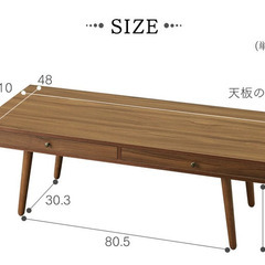 【脚が悪いです】木目調の可愛いローテーブル｜サイズ38✕110✕48（cm）の画像