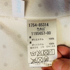 べべ　抱っこ紐用防寒ケープの画像