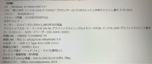 DELL NI75S-AWHBQB ノートパソコン