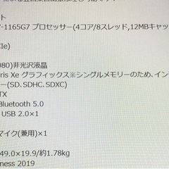DELL NI75S-AWHBQB ノートパソコンの画像