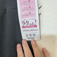 (新品)ラクットCウラケHP24[中黒 M]の画像