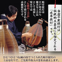 お盆提灯 回転行灯 新品　11号 有馬 2481-W（高さ80cm／一対入り）の画像