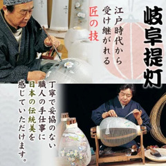 お盆提灯 回転行灯 新品　11号 有馬 2481-W（高さ80cm／一対入り）の画像