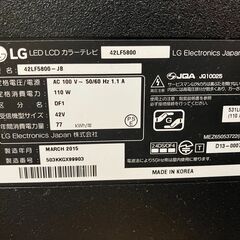 【8/20迄・早い者勝ち】LG製42型 スマートテレビ 42LF5800（リモコンあり）の画像