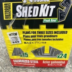 2×4ベーシック　シェッドキット　自宅保管の未使用品の画像