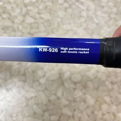 KAISER KW-926 軟式テニスラケット ケースセットの画像