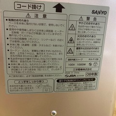 決まりました⭐︎
電気ストーブ の画像