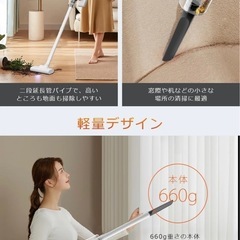 ハンディ　掃除機の画像