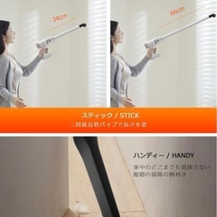 ハンディ　掃除機の画像
