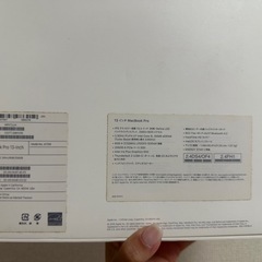MacBook Pro 13inch 【現在20%オフ価格】  の画像