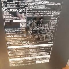 【ジャンク品】日立 ヘルシーシェフ MRO-W1A 加熱水蒸気オーブンレンジの画像