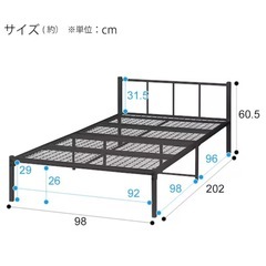 ベッドラック
の画像