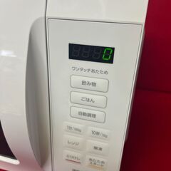 IRIS OHYAMA　電子レンジ レンジ 単機能の画像