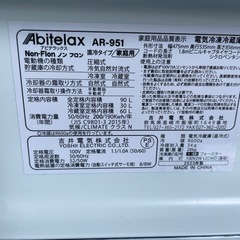 錬高84 小さめ 冷凍庫付き冷蔵庫の画像