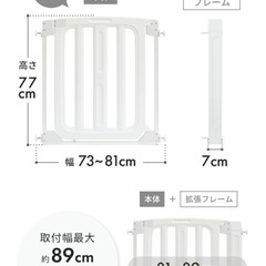 ペット用ゲート、侵入防止バー の画像