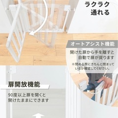 ペット用ゲート、侵入防止バー の画像