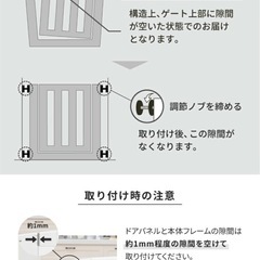 ペット用ゲート、侵入防止バー の画像