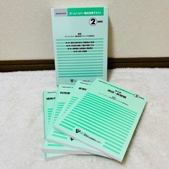 ホームヘルパー養成研修テキスト 2022 介護 テキスト 参考書の画像