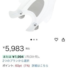 ペンギンの赤ちゃんビデ バスタブの画像