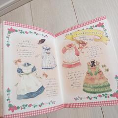 イチゴの村のお話たち（児童書）の画像