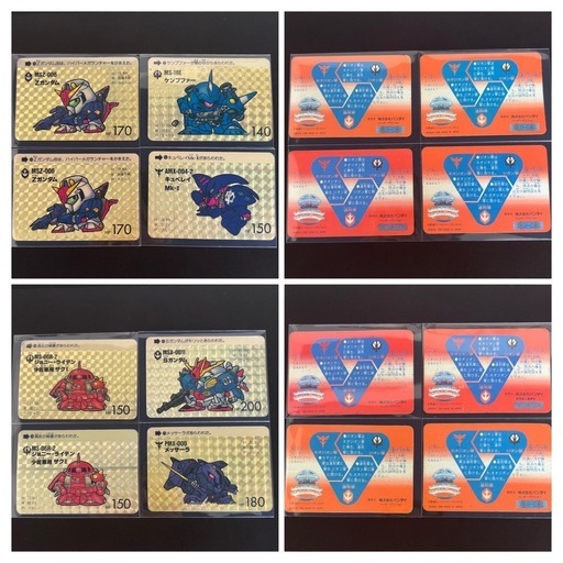 【まとめ売り】ガンダム カードダス カード帳おまけ