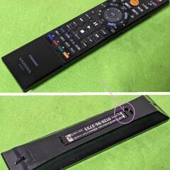 ■条件付き無料★東芝ＨＤＤ＆ＤＶＤビデオレコーダー★ＲＤ-S３０４Ｋジャンク品）？◎の画像