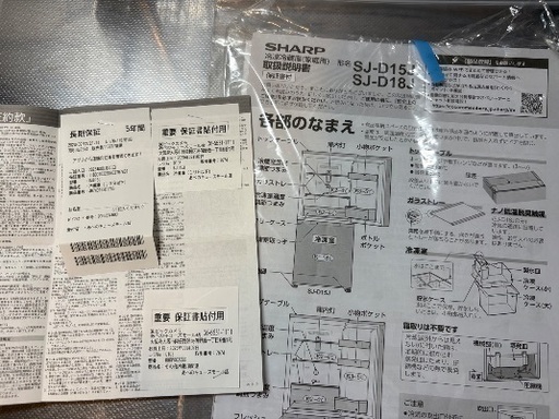 シャープ　冷凍冷蔵庫　SJ-D15J Black