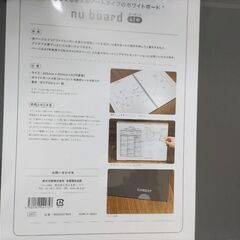 欧文印刷nu board (ヌーボード) A3判 NGA302FN08　マーカー3本セット付きの画像