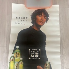 【お話し中】
福山雅治グッズまとめ売りの画像
