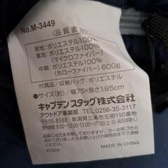 キャプテンスタッグ 寝袋の画像
