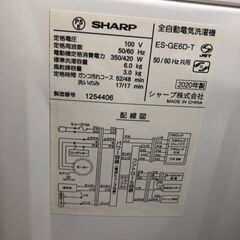 【ジャングルジャングル石津店】 シャープ SHARP 洗濯機 ES-GE6D 2020年製 6kg 新生活 堺市 堺区 西区 石津の画像