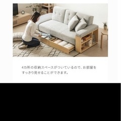 ソファーの画像