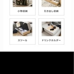 ソファーの画像