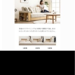 ソファーの画像