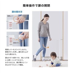 KATOJI ベビーゲートの画像