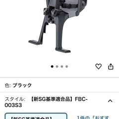 フロントチャイルドシートの画像