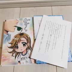 れっつ！スイミング（児童書）の画像